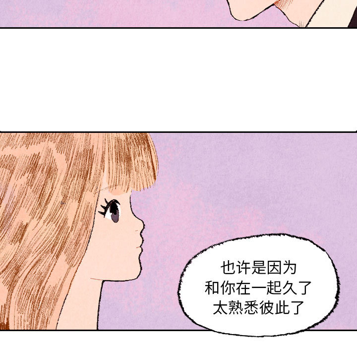 第23话 第 63 页
