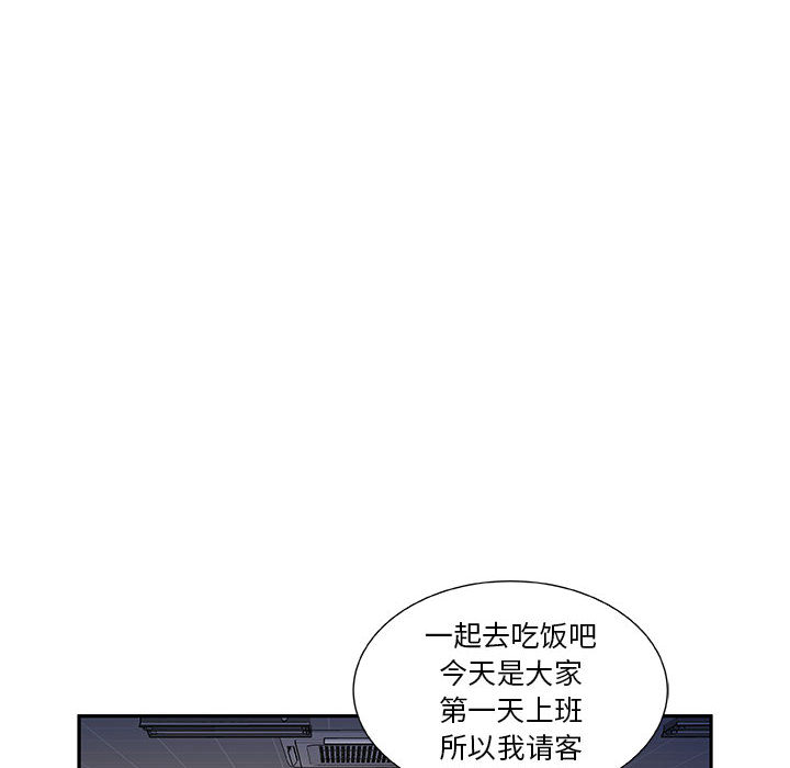 第20话 第 34 页