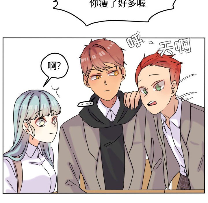 第40话 第 47 页