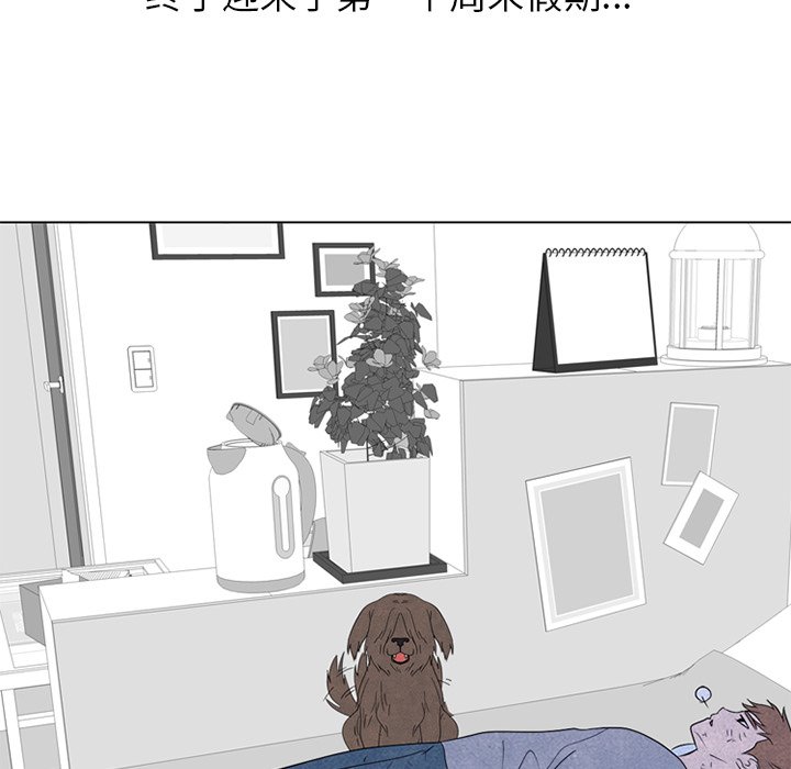 第247话 第 10 页