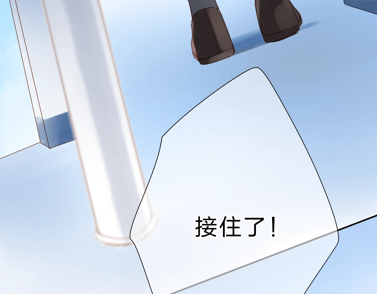 第84话 道别礼物 第 97 页