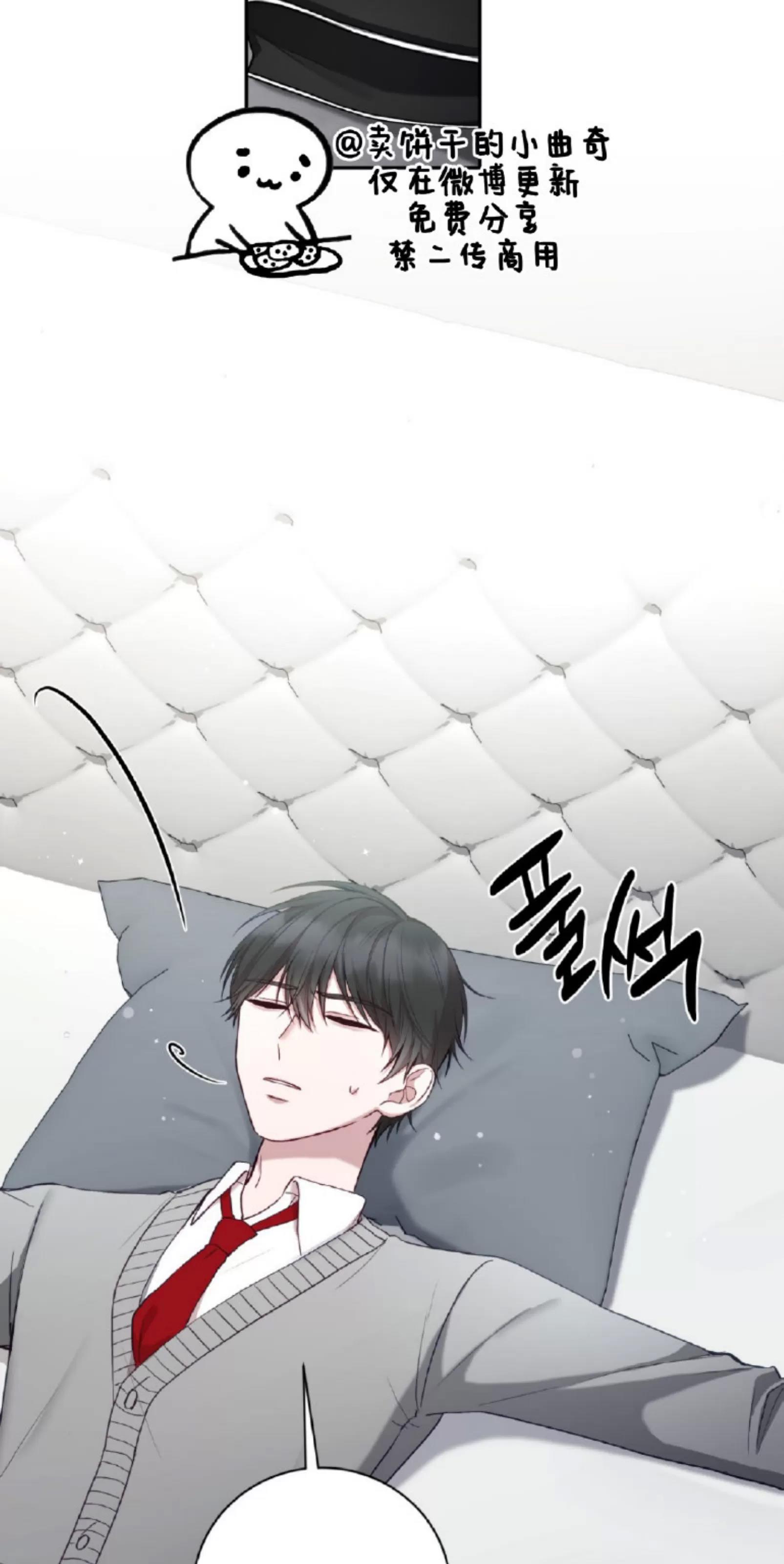 第17话 第 14 页