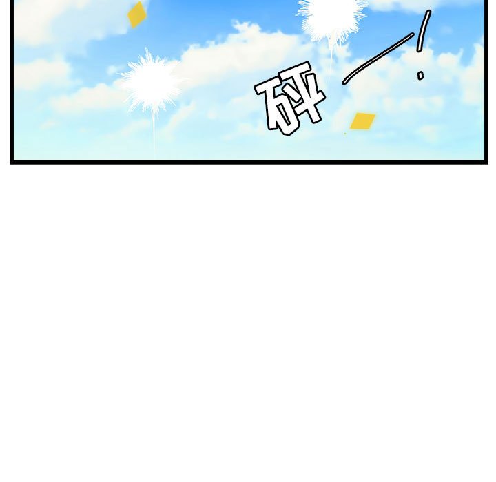 第56话 第 15 页