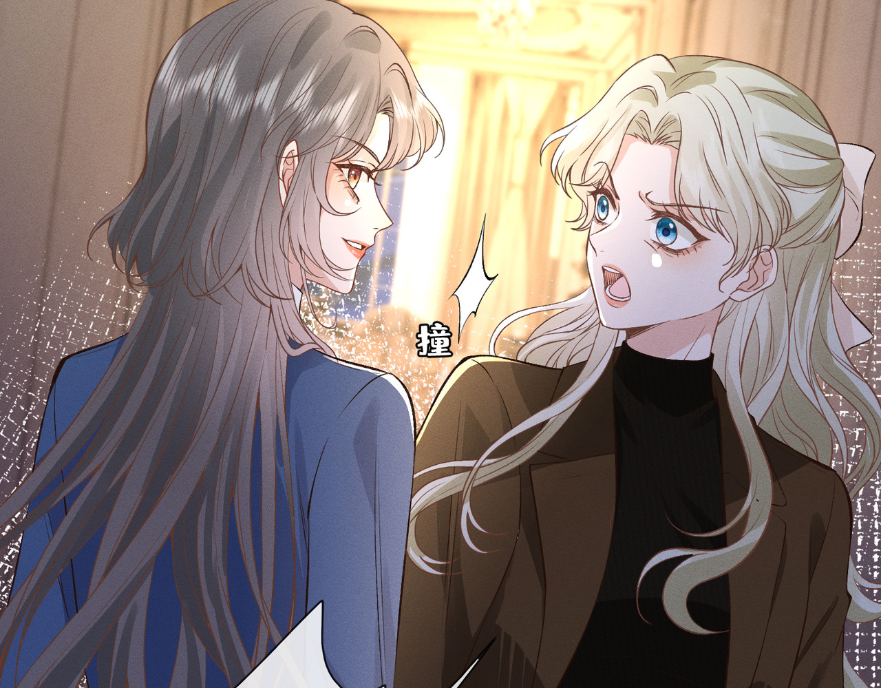 第31话 当众道歉 第 60 页