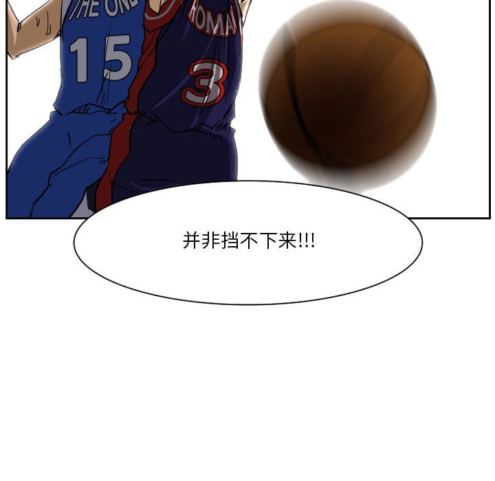 第76话 第 82 页