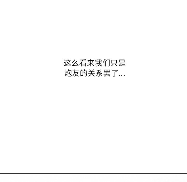 第15话 第 130 页