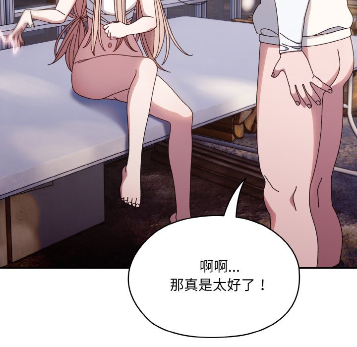第15话 第 18 页