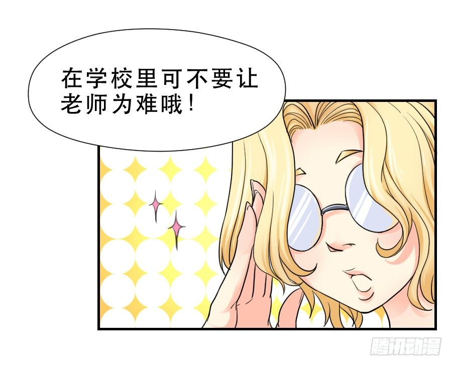 难辨的心情 第 5 页