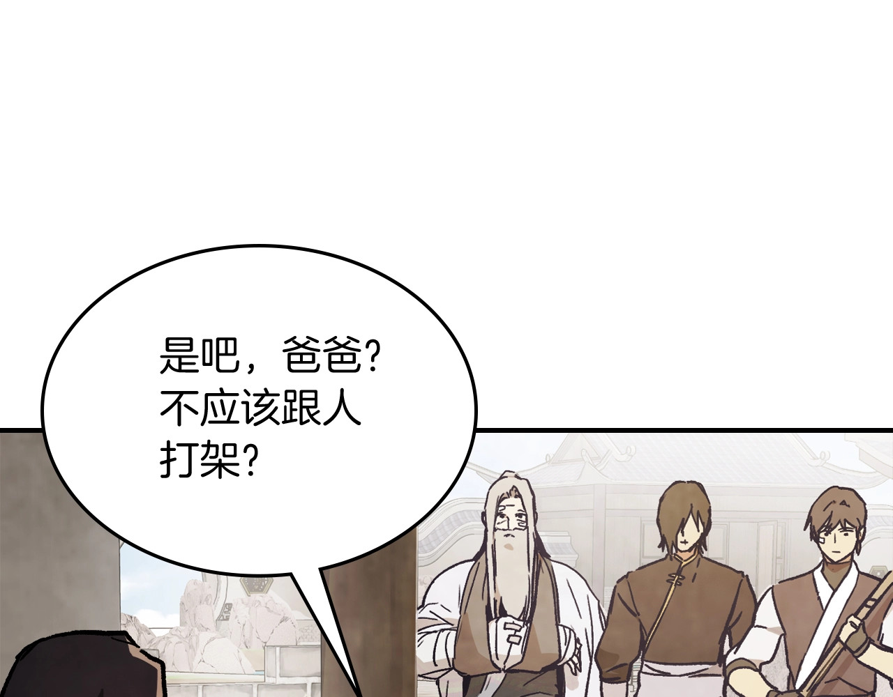 第59话 第 156 页