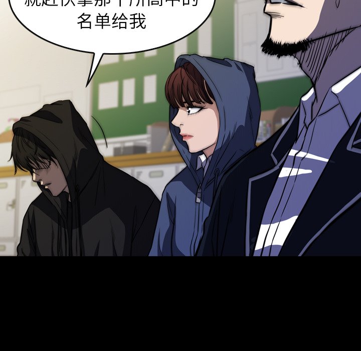 第 30 话 第 107 页