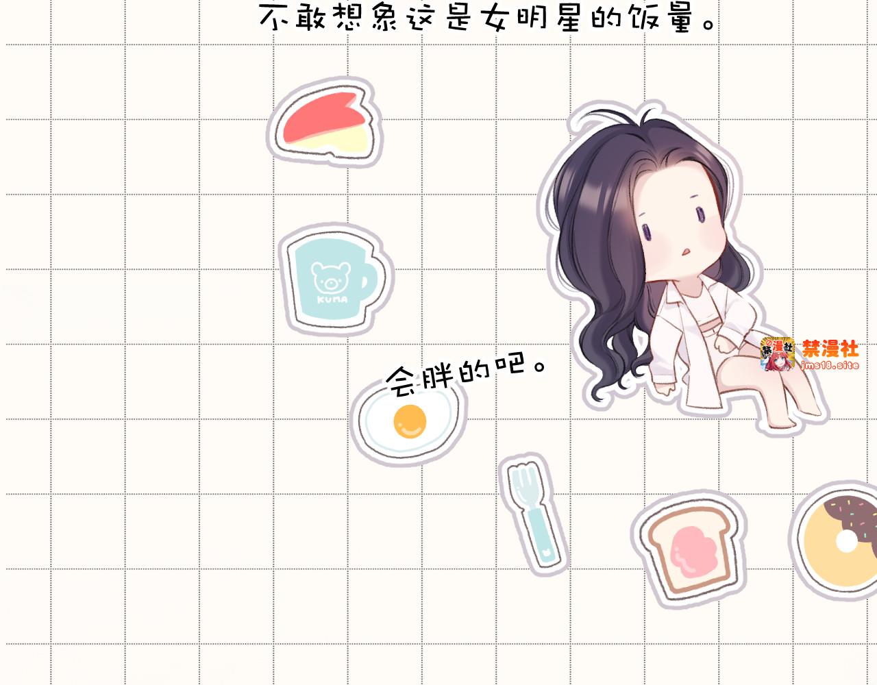 第132话 缴械 第 27 页