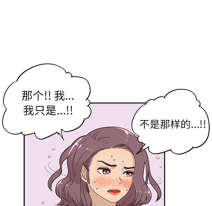 第62话 第 9 页