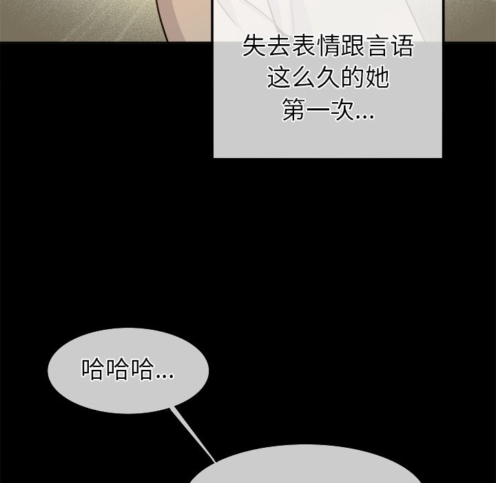 第22话 第 68 页