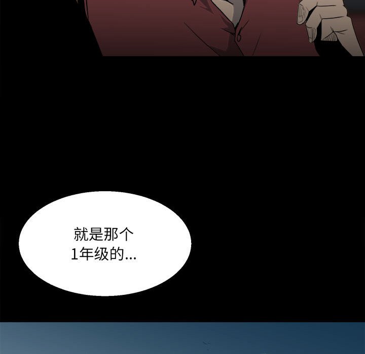 第35话 第 11 页