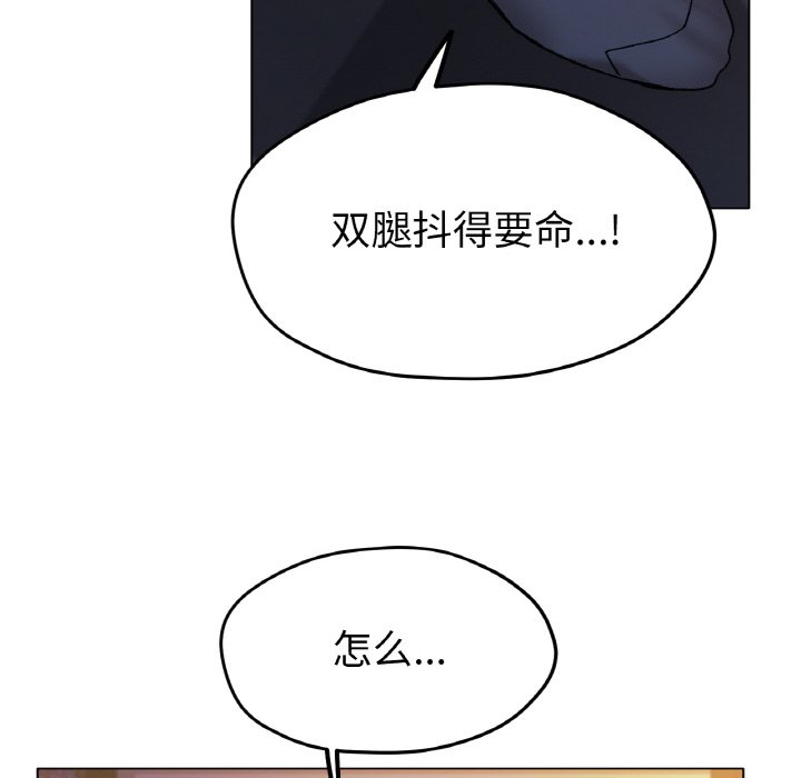 第21话 第 69 页