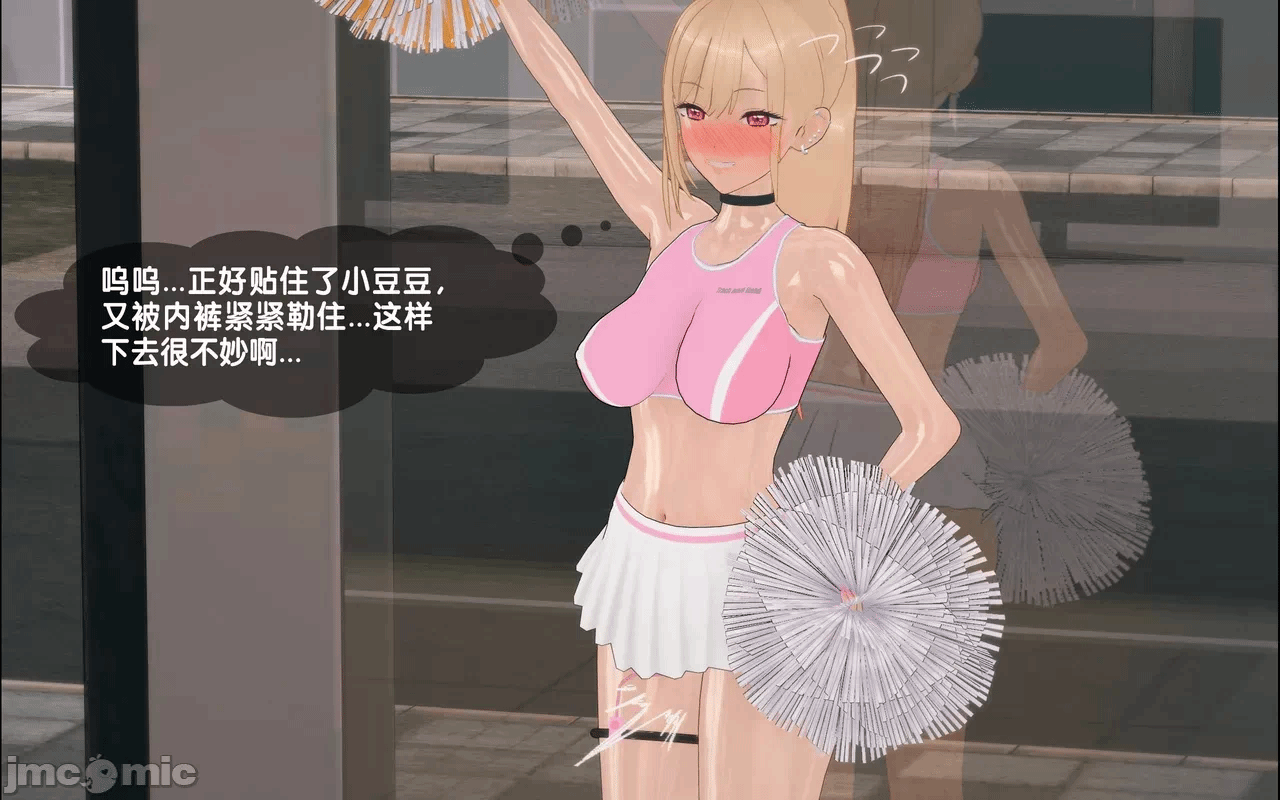 第一话 第 74 页