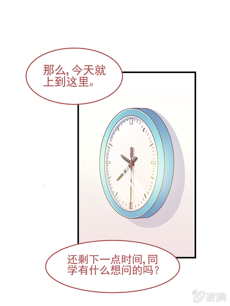 第六回 第 18 页