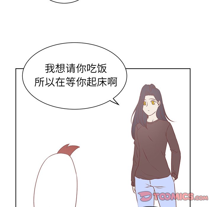 第19话 第 58 页