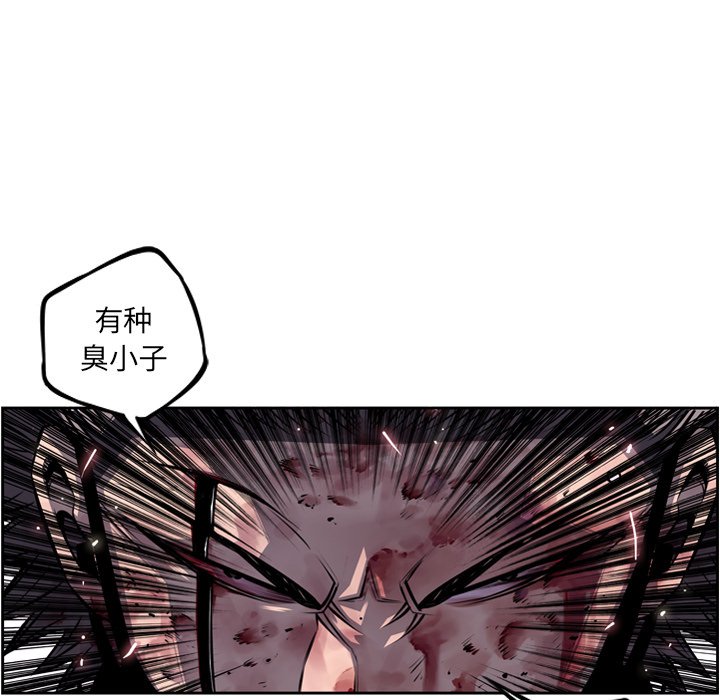 第61话 第 21 页