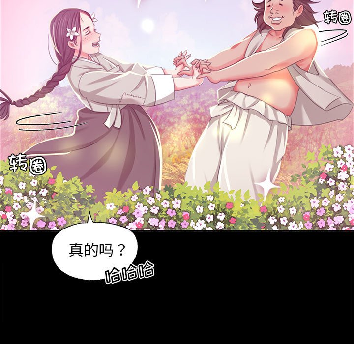 第16话 第 17 页