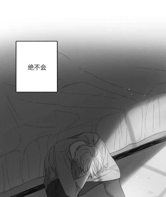 48话 第 38 页