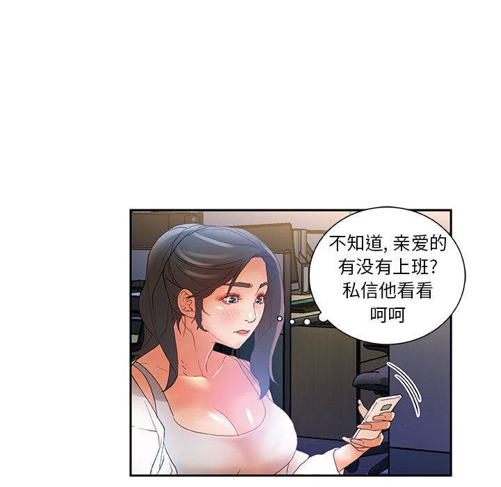 第9话 第 95 页
