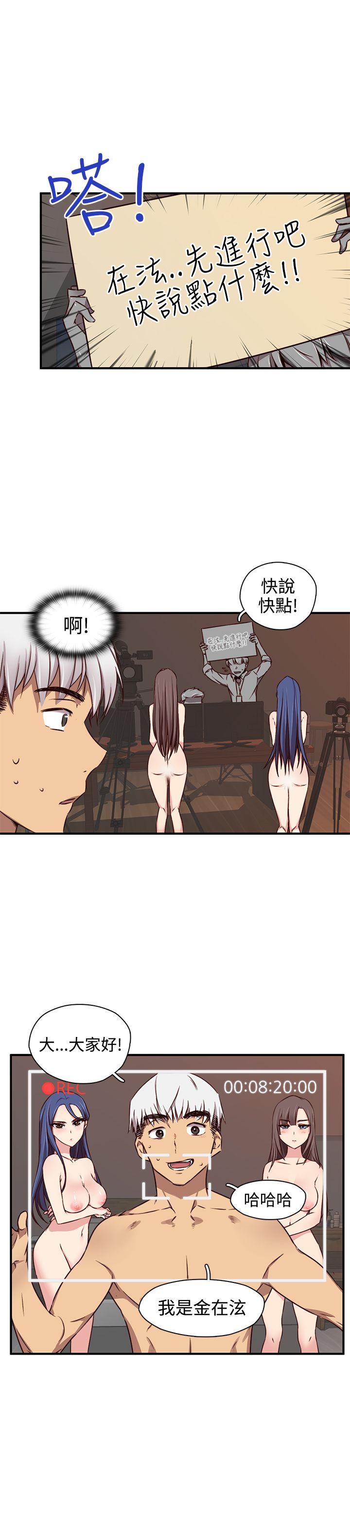 第41话 第 4 页