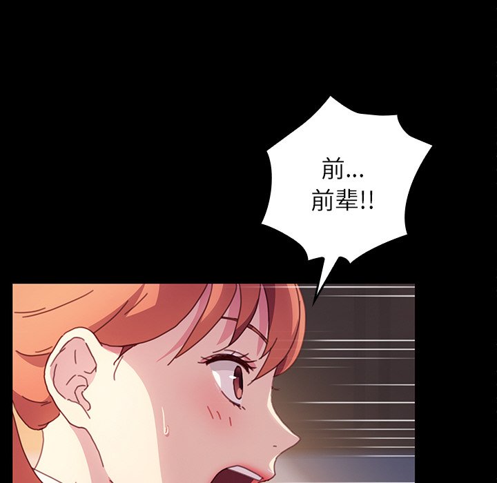 第35话 第 18 页