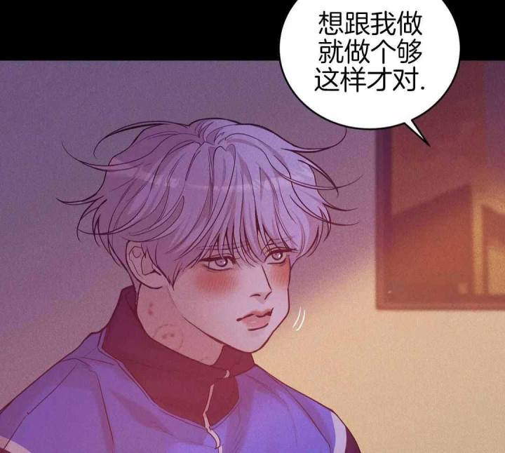 第177话 第177话 第 40 页