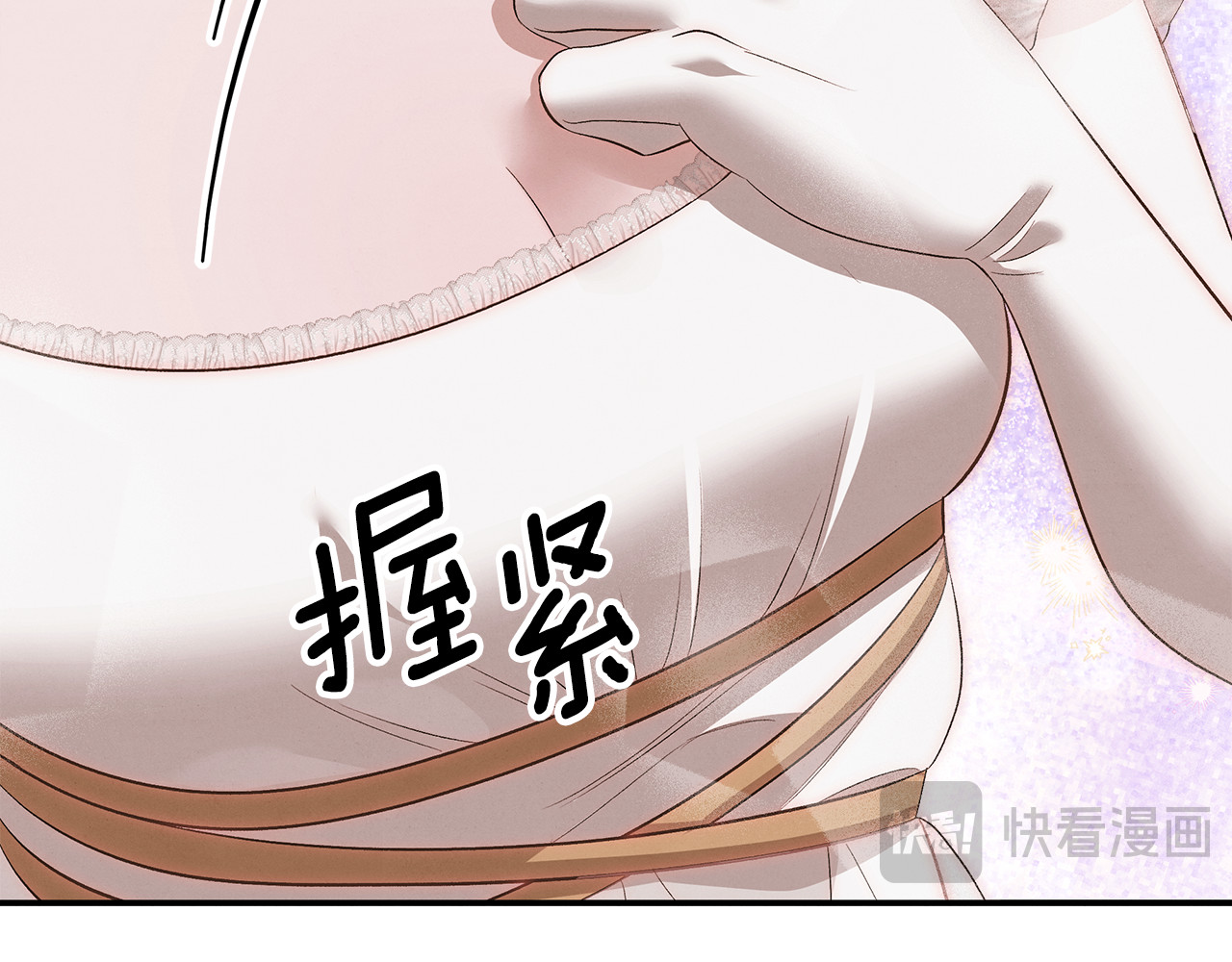 第一季完结话 活下去的希望 第 78 页