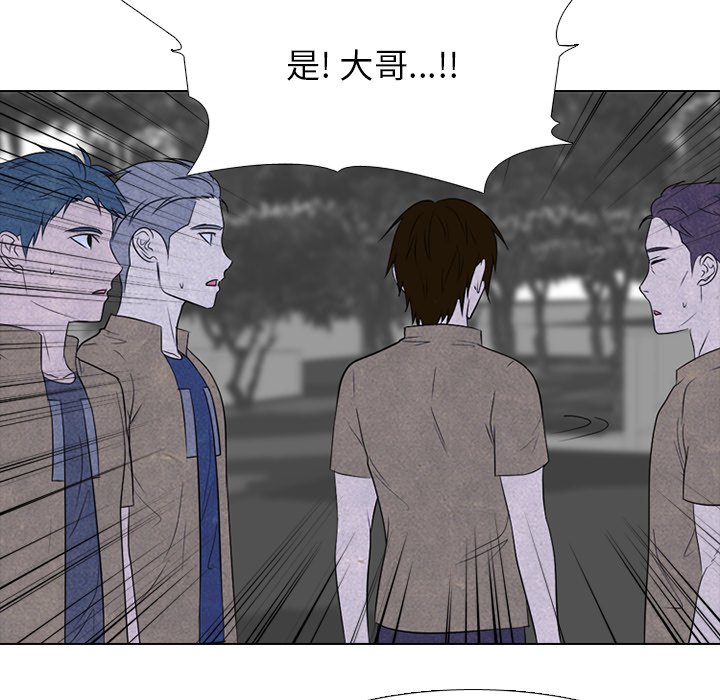 第223话 第 58 页