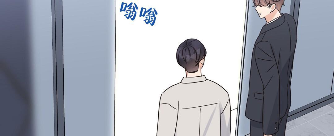 第90话 外传（8） 第 50 页