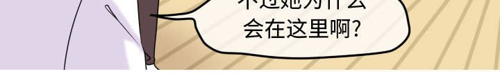 第38话 第 76 页