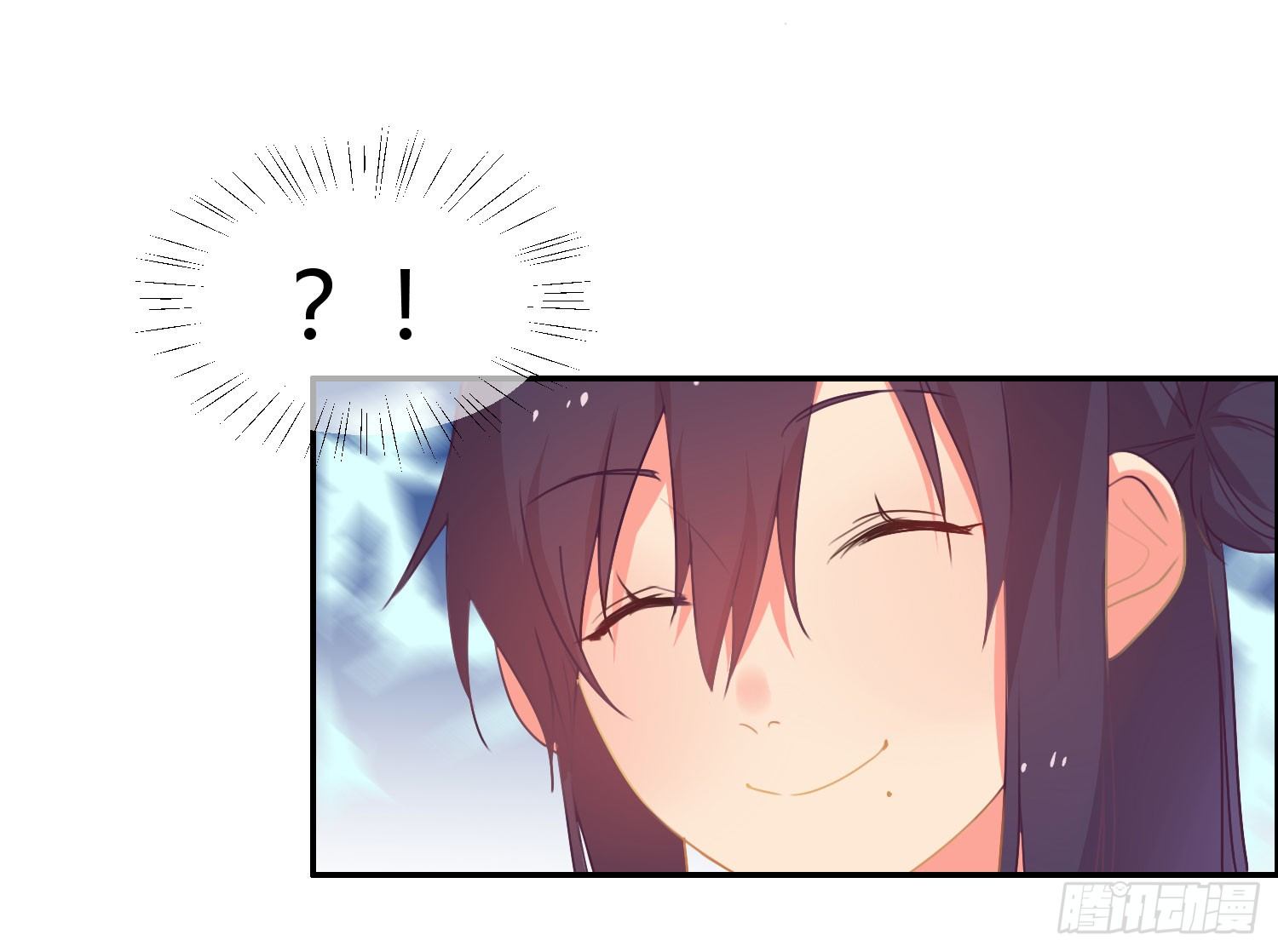 15 隐藏的秘密 第 17 页