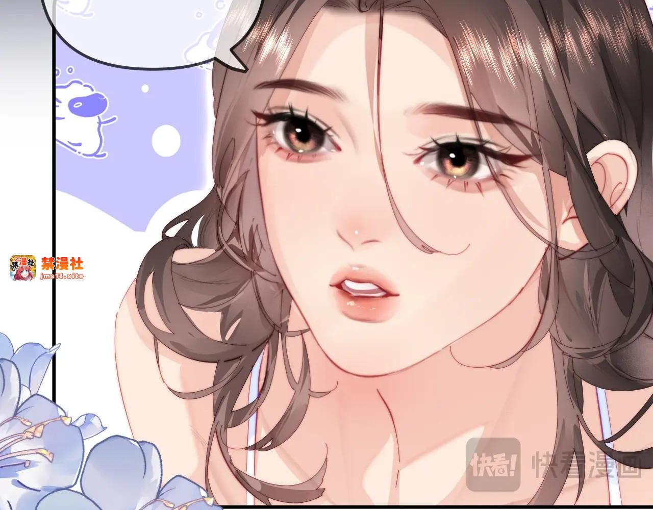 特典5 第 31 页