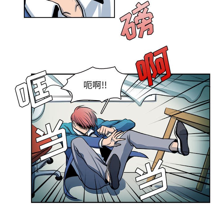 第28话 第 27 页