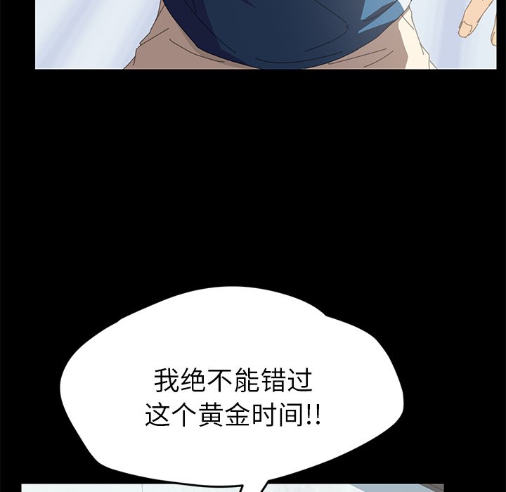 第23话 第 113 页