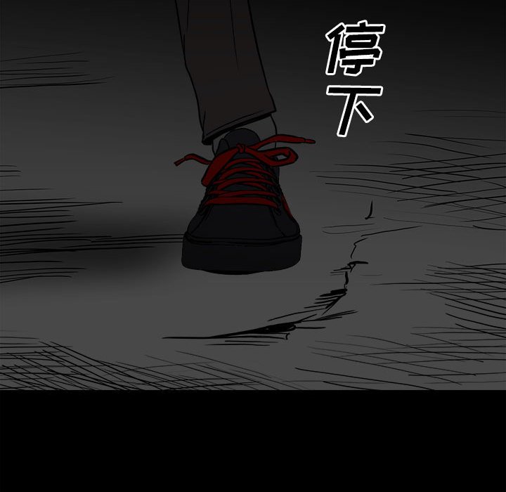 第81话 第 159 页