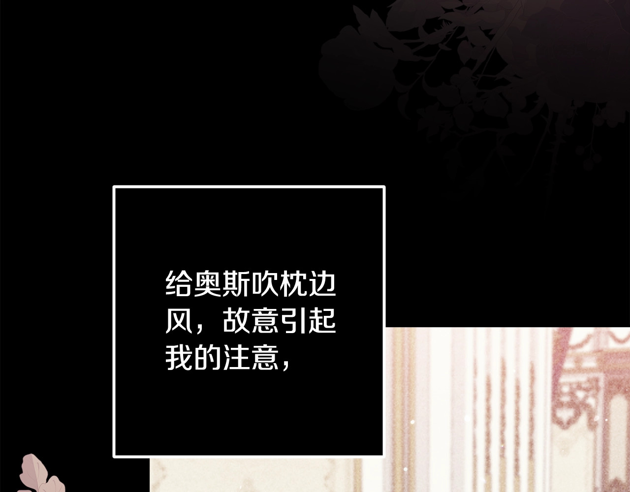 第67话 希望孩子长得像他 第 136 页