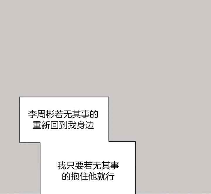 第146话 对他的了解 第 19 页