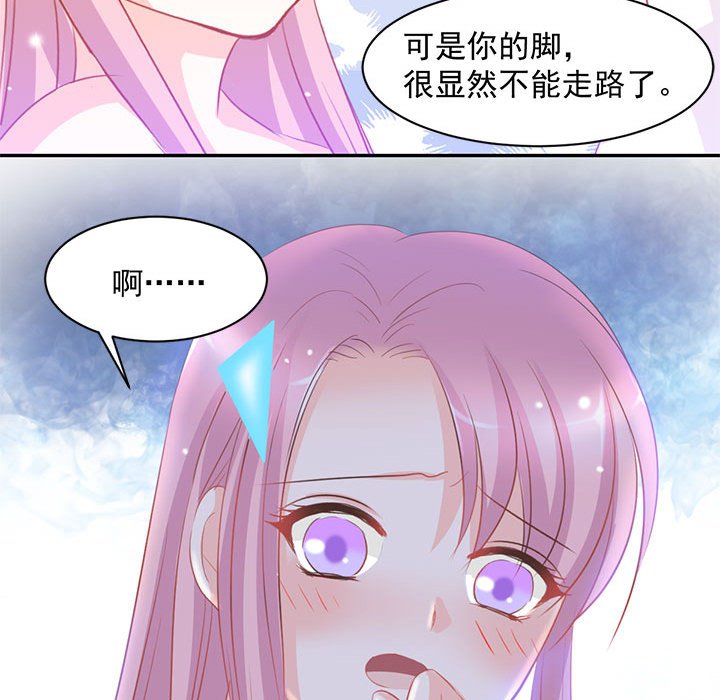 第6话 第 35 页