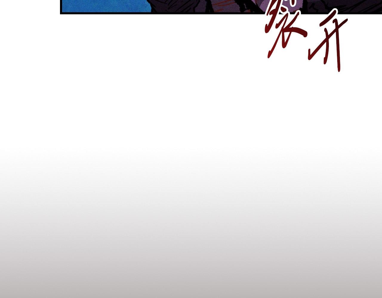 第101话 惨胜 第 8 页