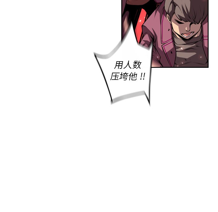 第117话 第 25 页