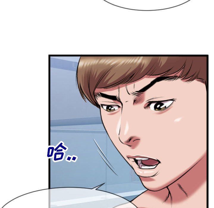 第25话 第 38 页