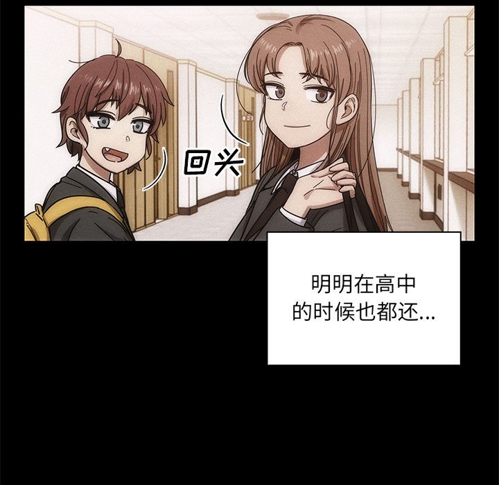 第16话 第 37 页
