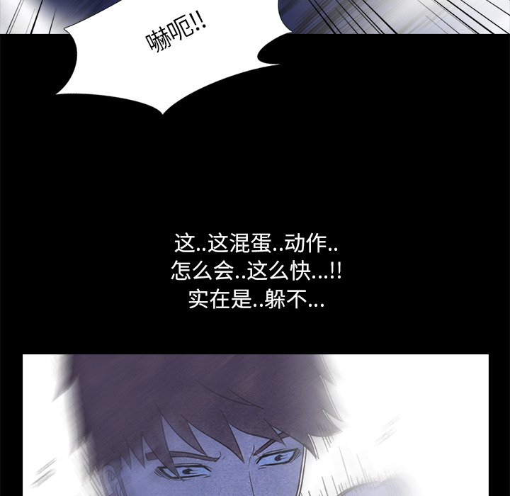 第6话 第 15 页