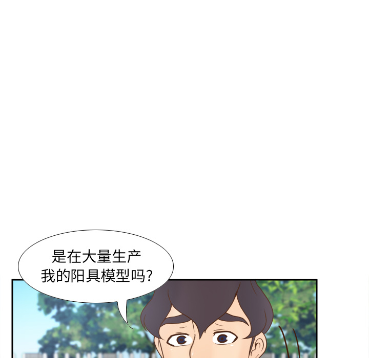 第45话 第 17 页