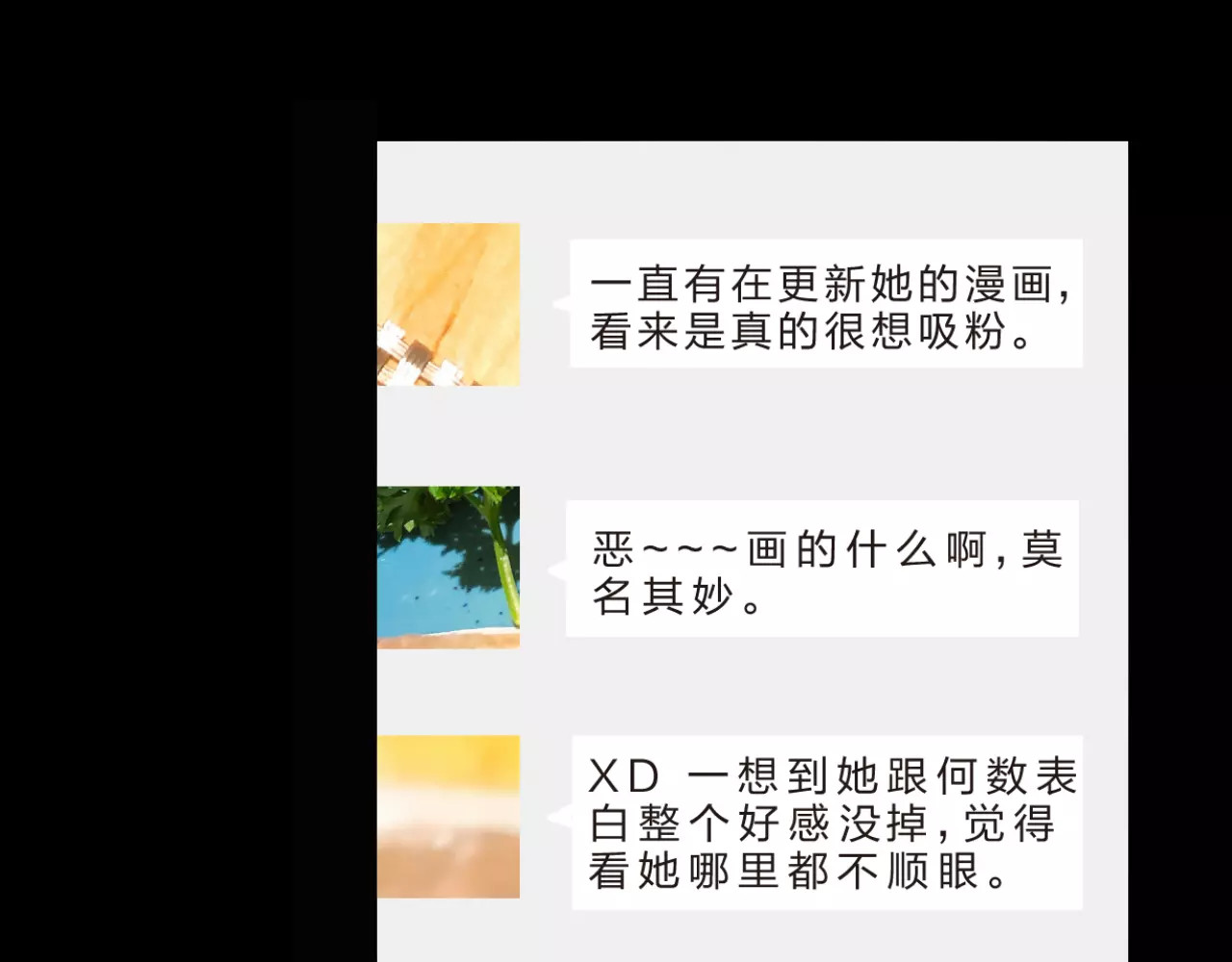 第1话 圈子 第 129 页