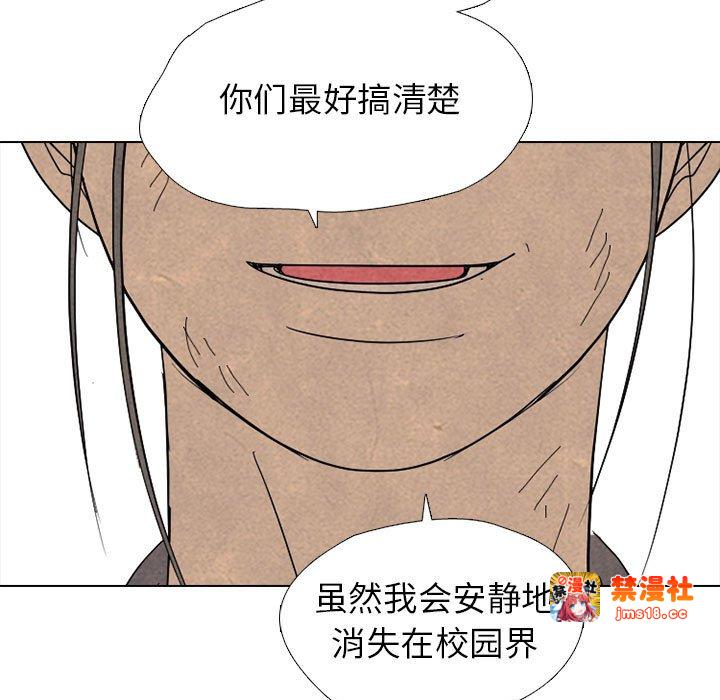 第304话 第 37 页