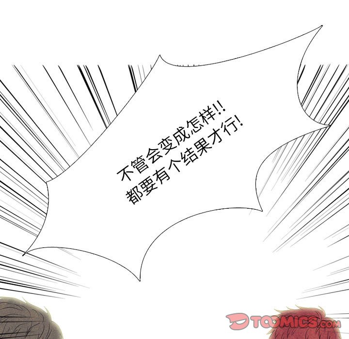 第288话 第 27 页